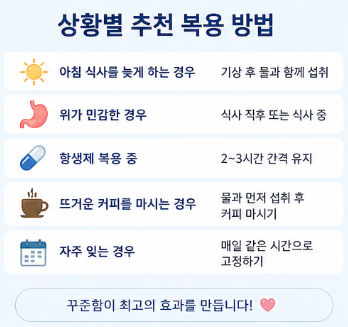 유산균 상황에 따라 선택하면 더욱 편합니다